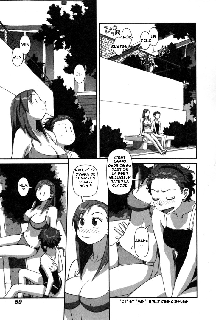 img Boku no Futatsu no Tsubasa 23